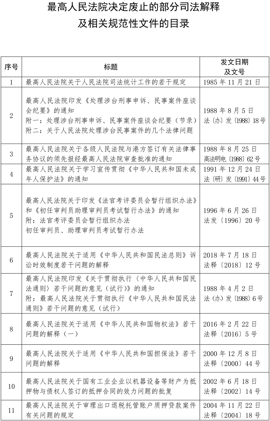 1609720940122746.jpg 1.jpg
