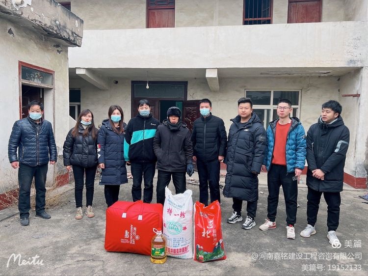 寒冬慰问送温暖 浓浓情意暖人心